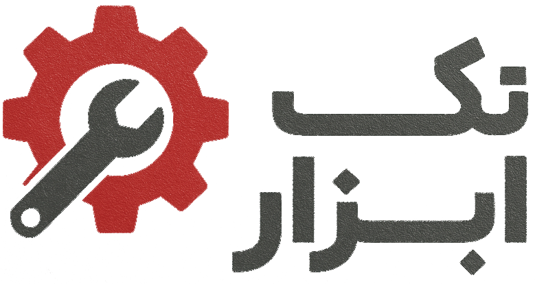 تک ابزار
